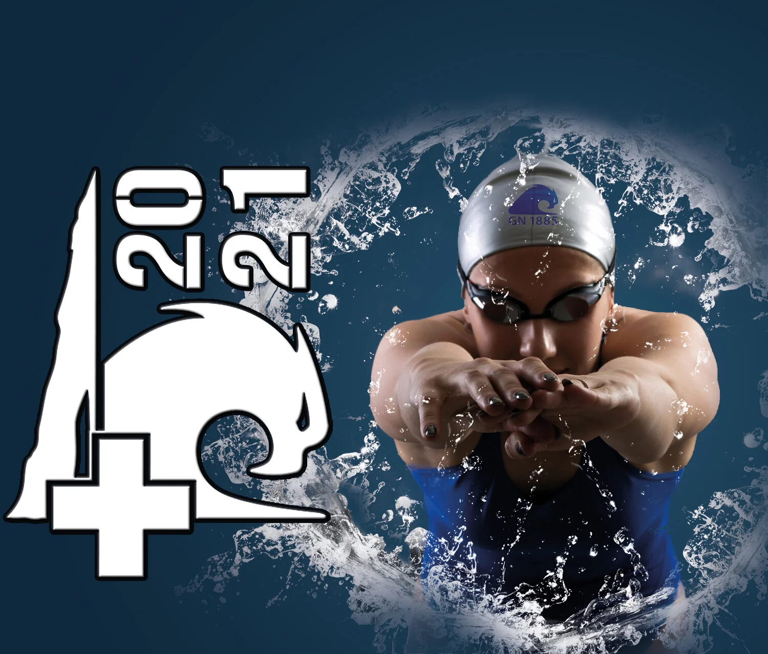 Le CIG 2021 recrute ...