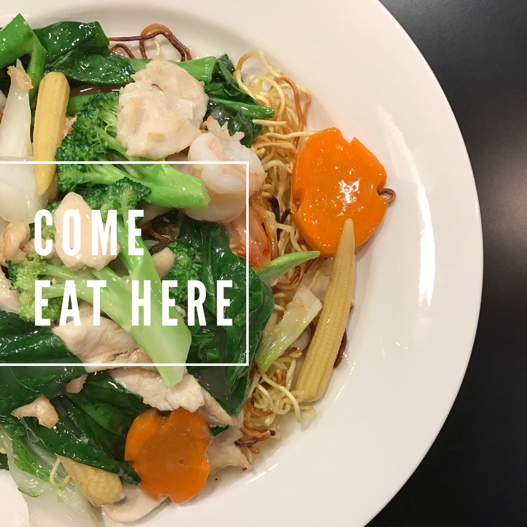 Ms. Li, our chicken chow mein. Budget option that serves up to 8 people for $75. 
