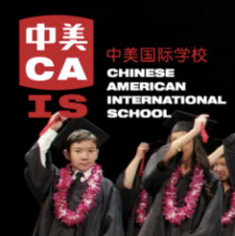 Chinese American International School Selects DNI Consulting