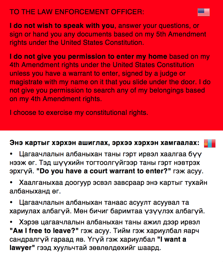 immigrant right card - red.png