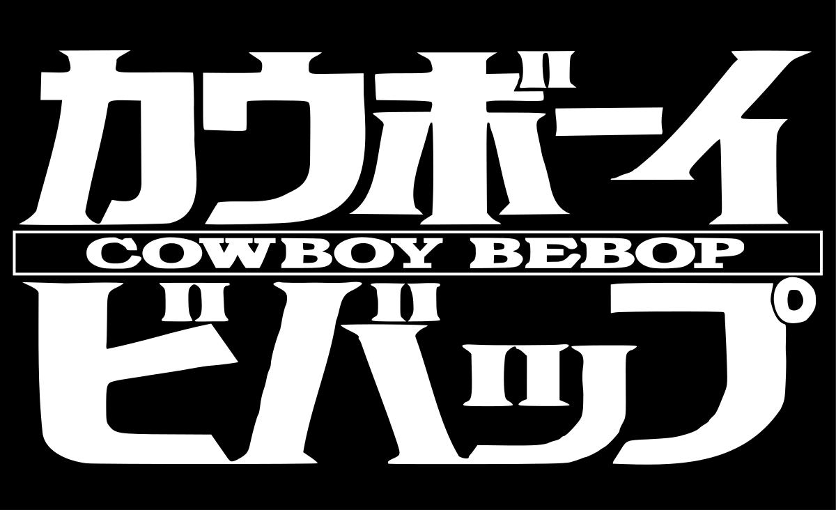 Cowboy_Bebop.svg.png