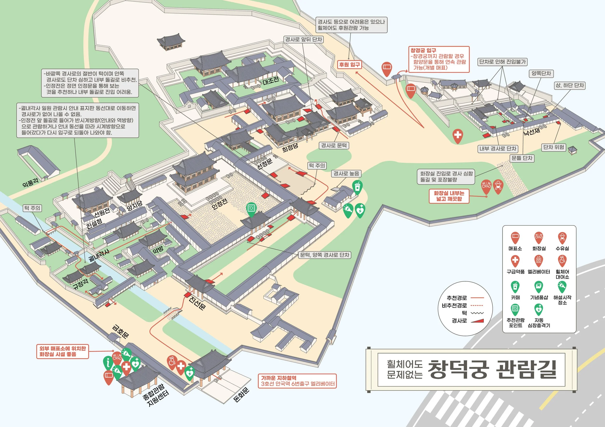 창덕궁 (Ver.2) — muui