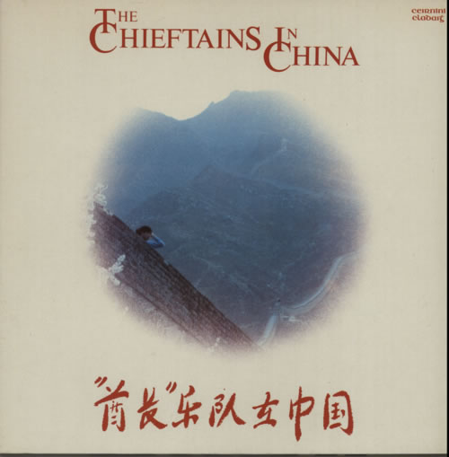 The+Chieftains+In+China-606559.jpg