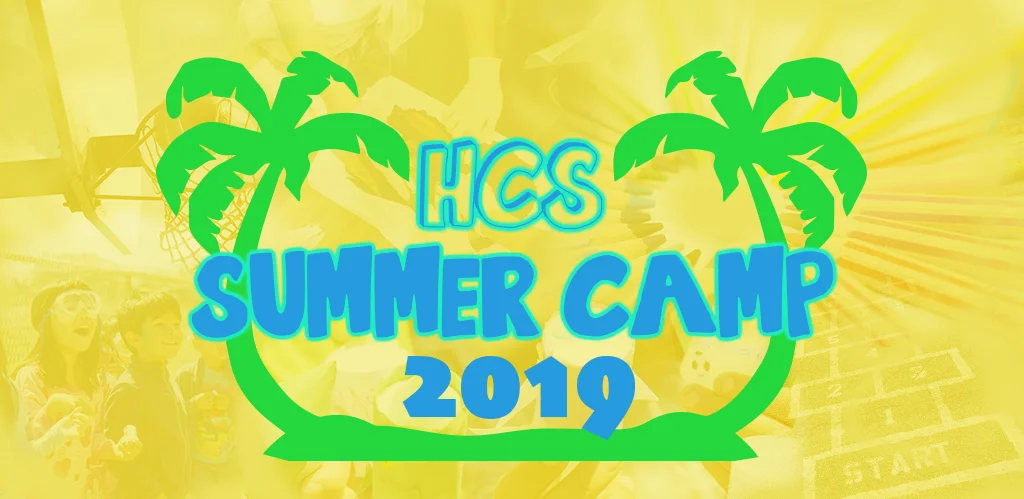 2019-HCS-Summer-School-r1.jpg