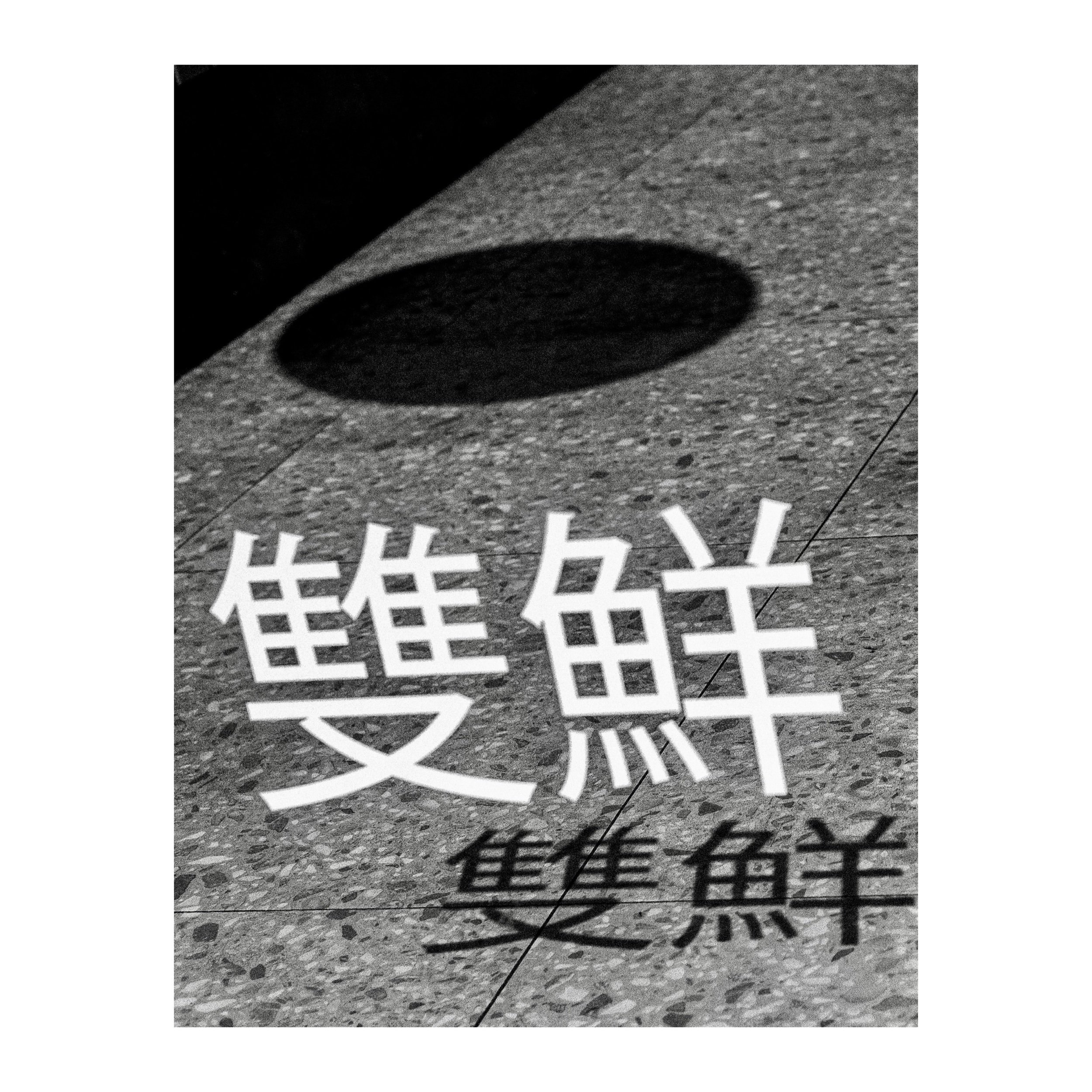 Whitagram-Image.jpeg