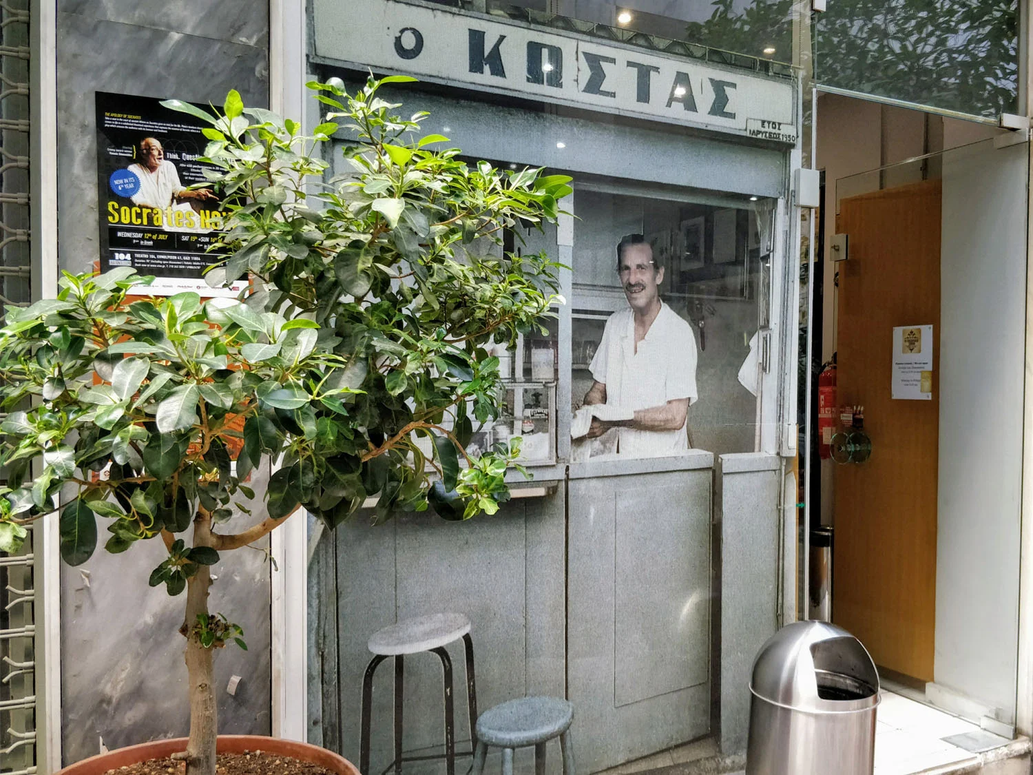 costas-athens.jpg