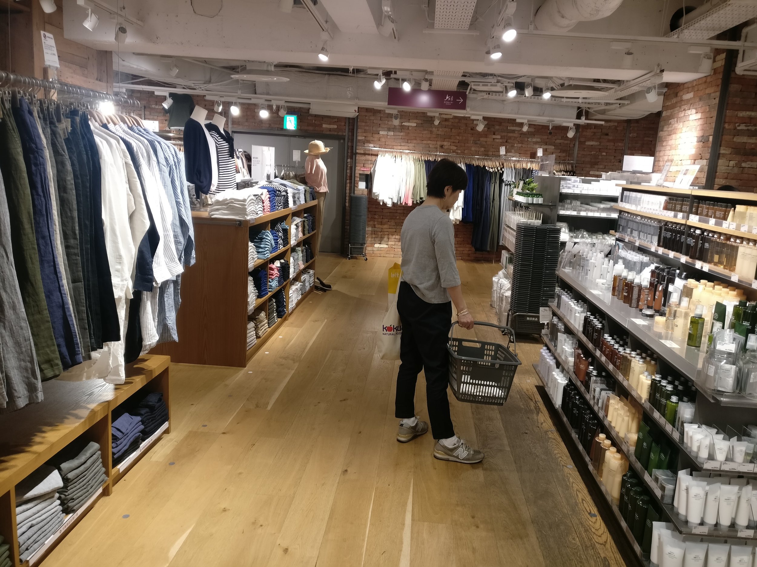 Muji superstore