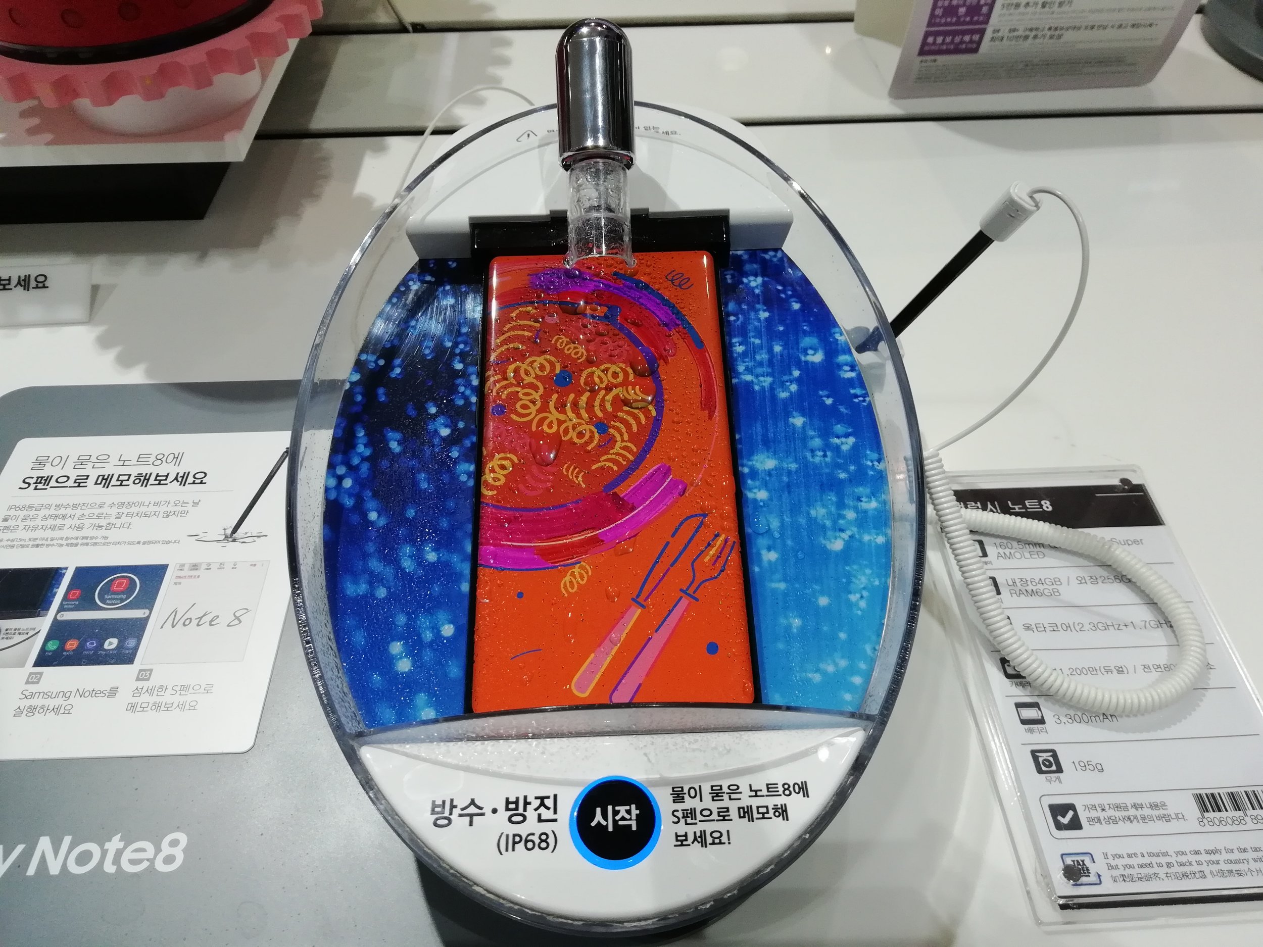 Samsung water proof phone
