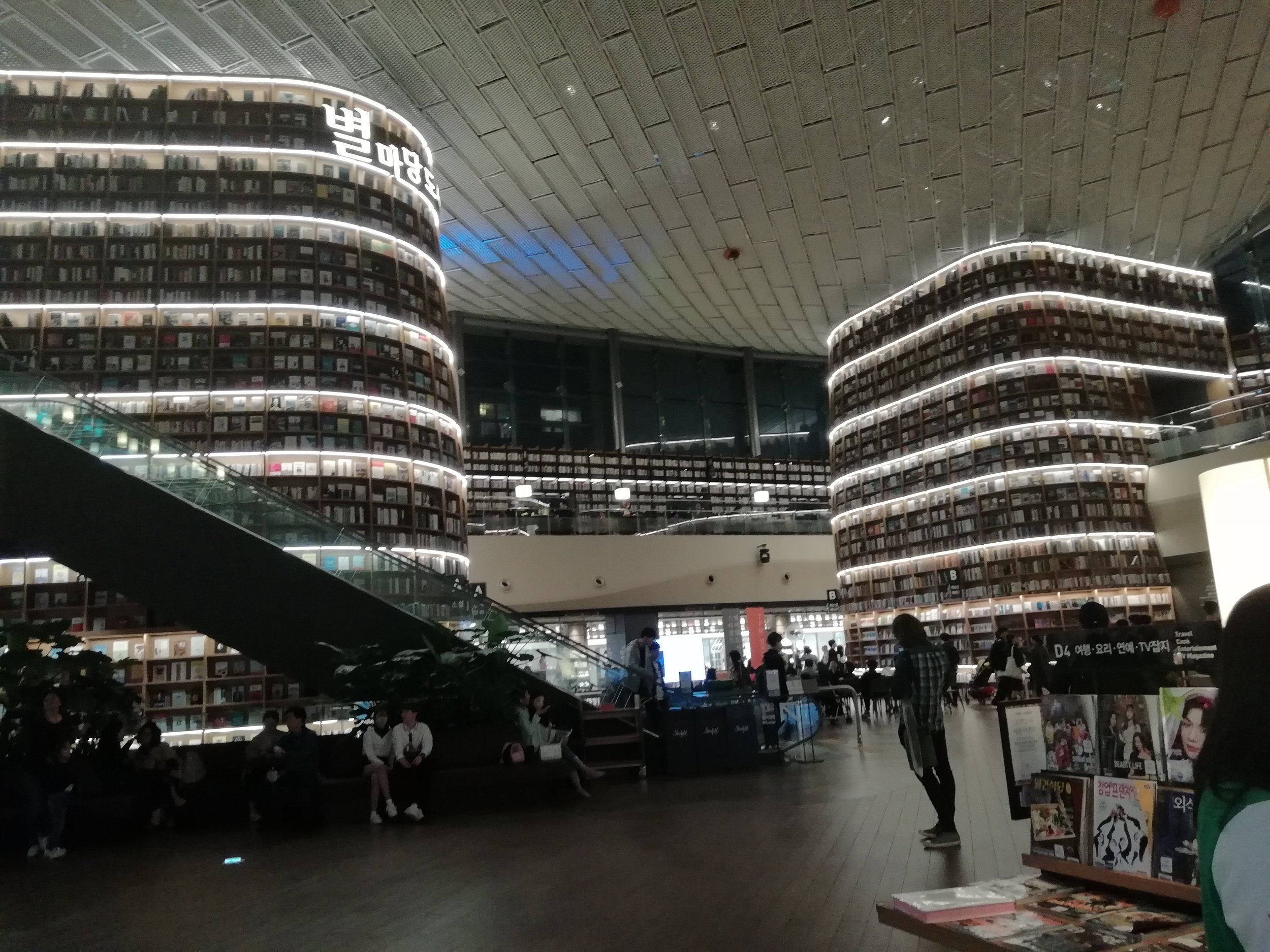 Library in a shopping centre