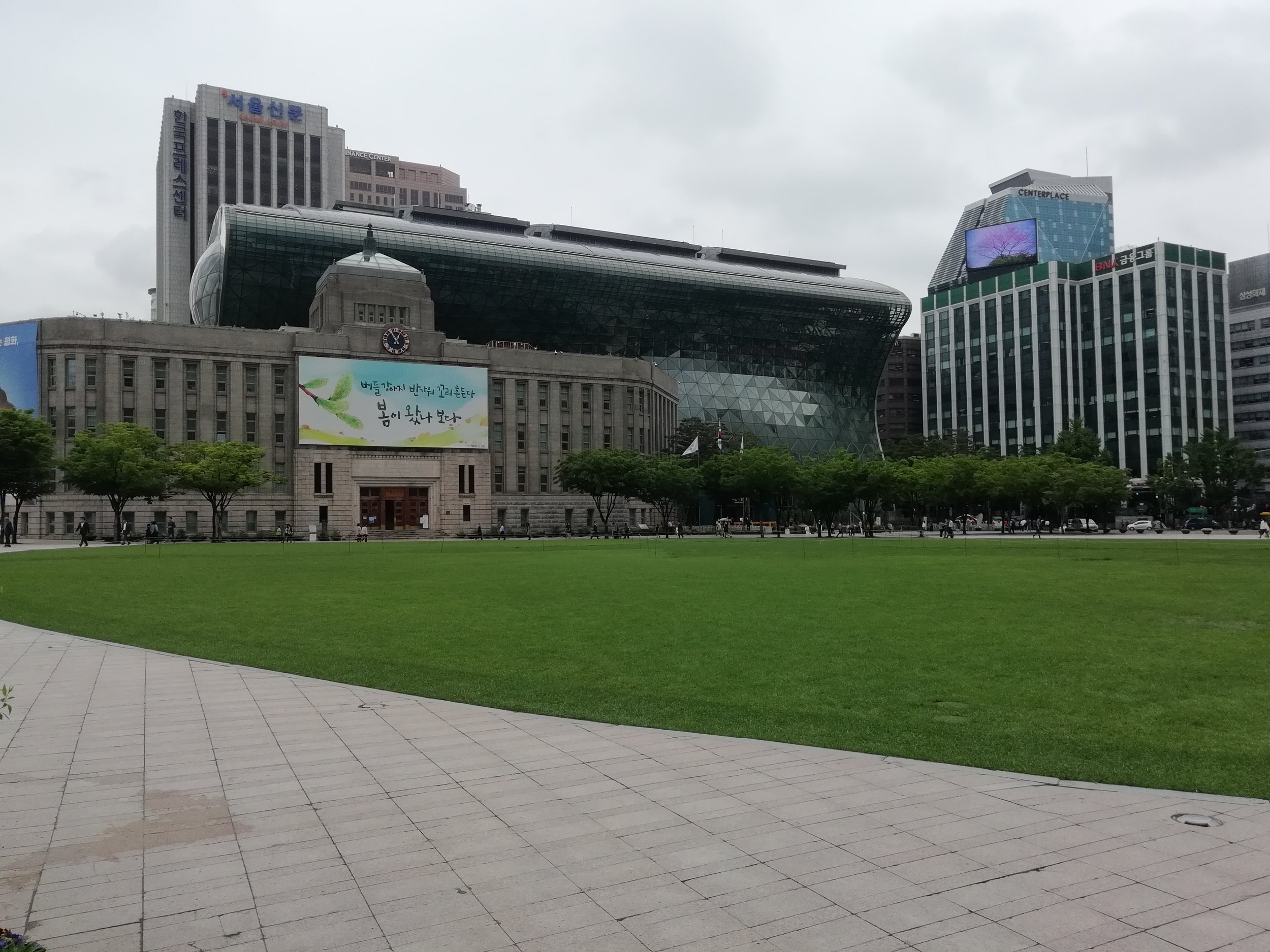 City Hall Plaza