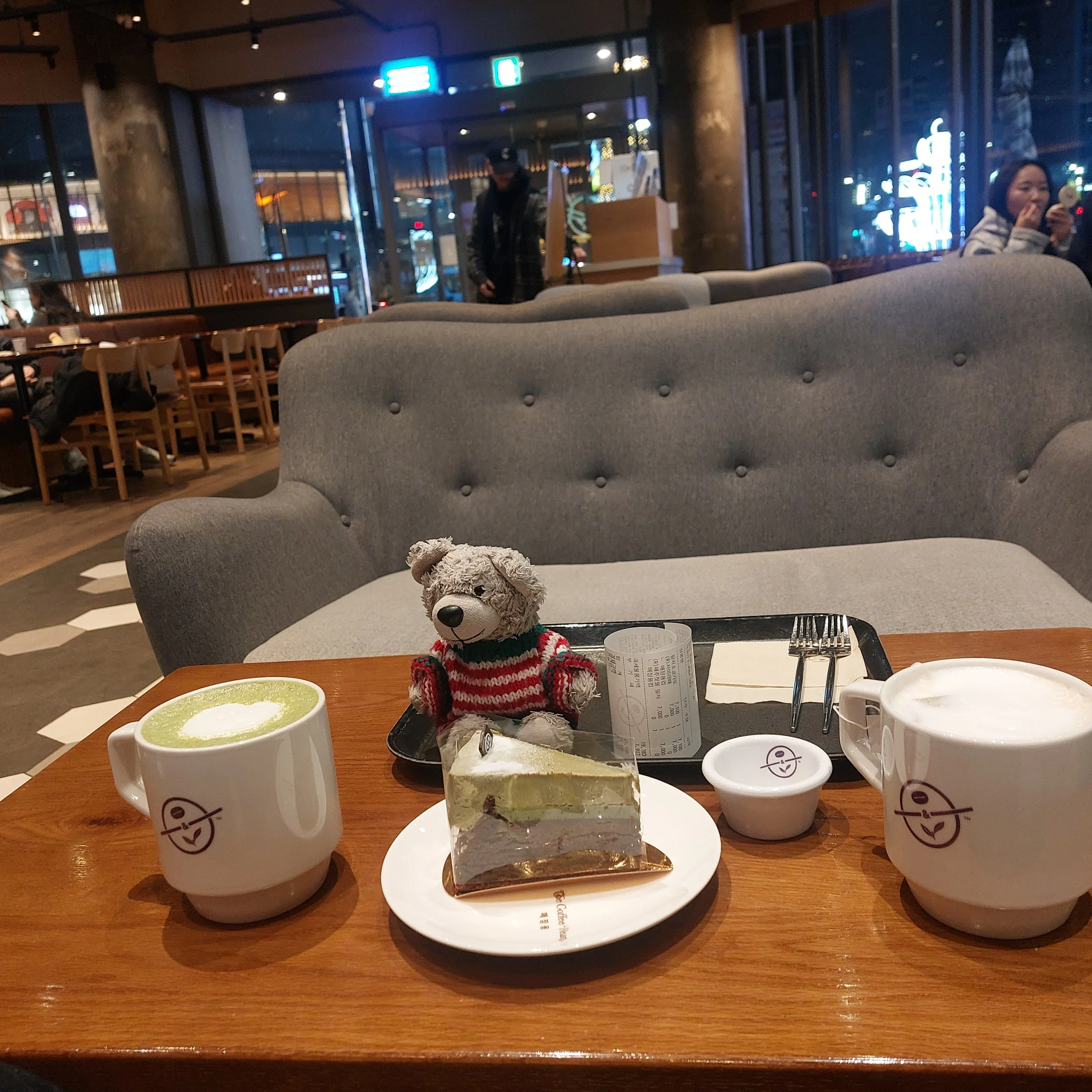 Coffee Bean