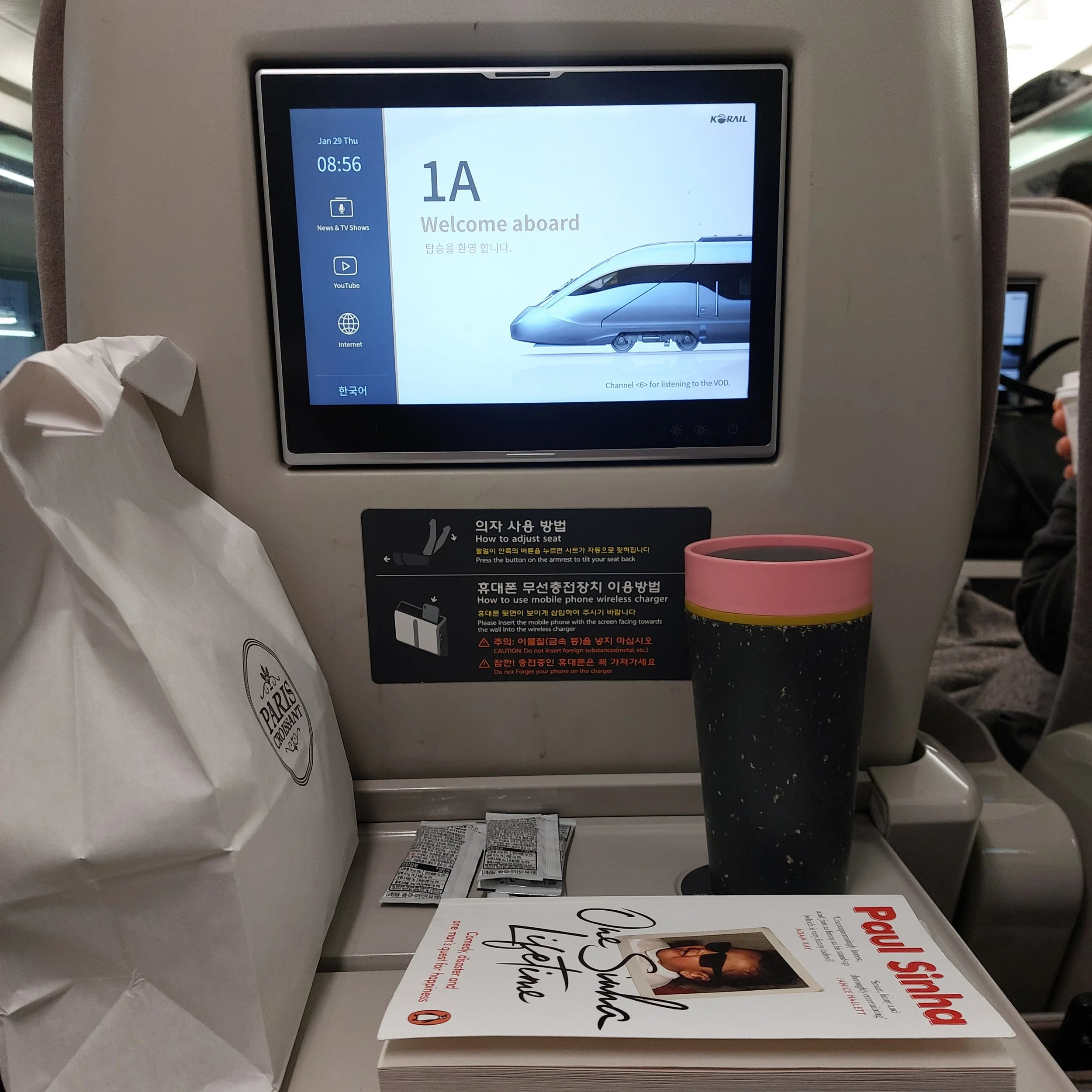 Train to Busan via Paris Gourmet