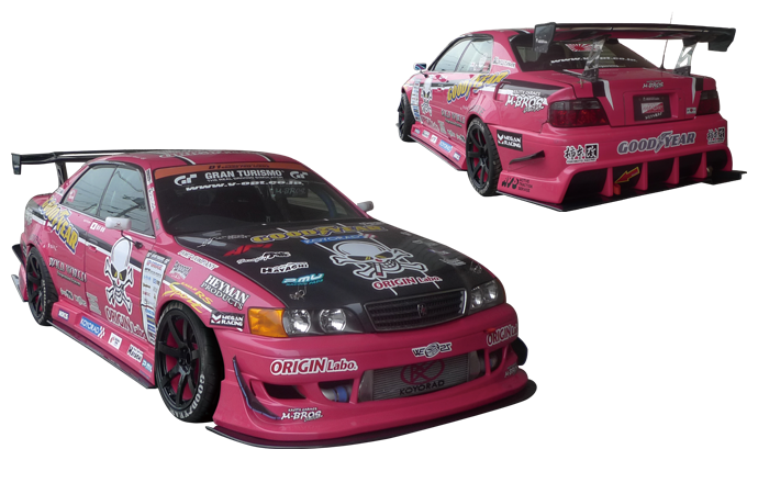 other-topbn-690-450-under-chaser.png