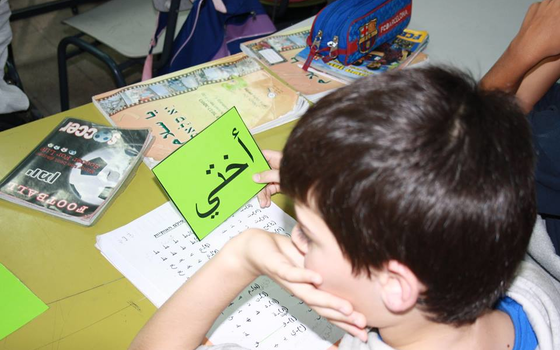 Abraham Fund, image 2, Arabic Lessons.png