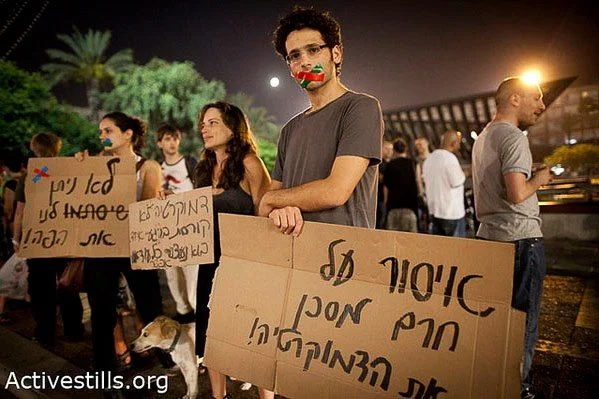 Adalah, image 5, Activist.jpg