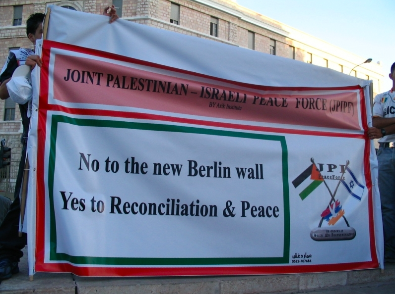Arik Institute, image 1, Protest.png