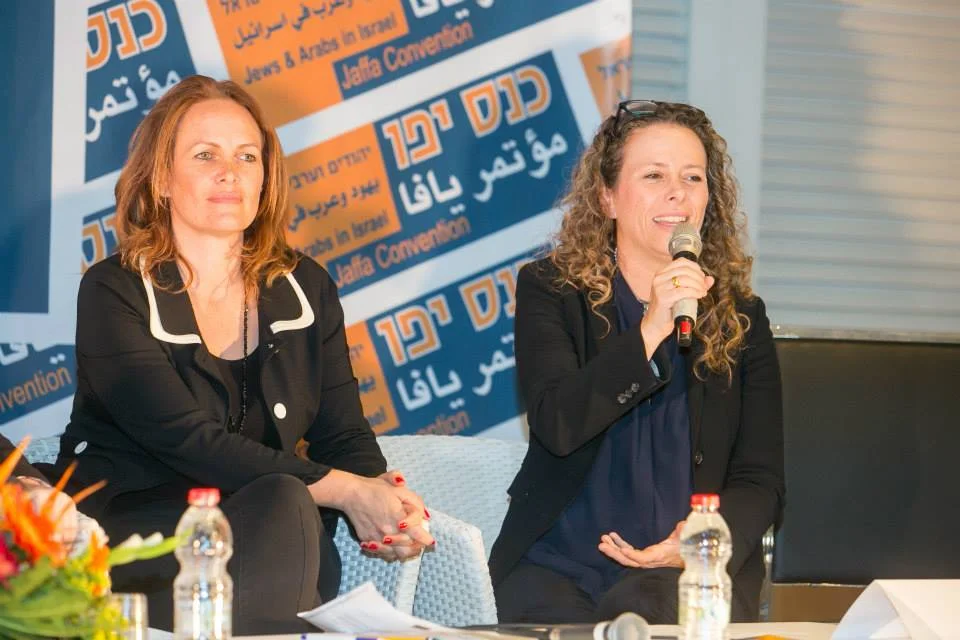 Citizens Accord Forum, image 3, Jaffa Conference.jpg
