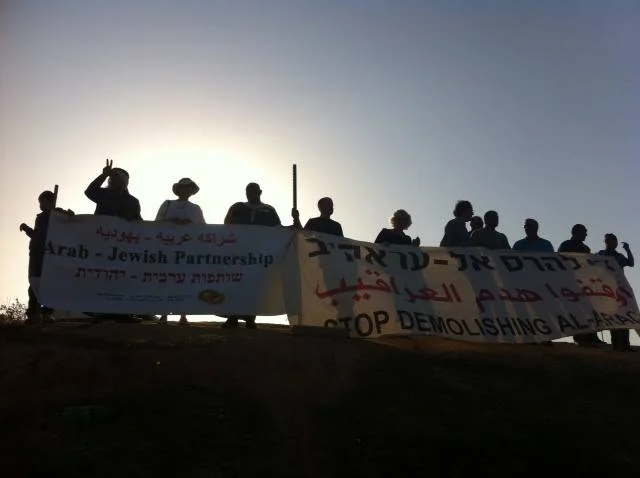 Du-Kium Negev Coexistence Forum, image 2, Banners.jpg
