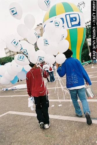 Geneva Initiative, image 3, Balloons.jpg