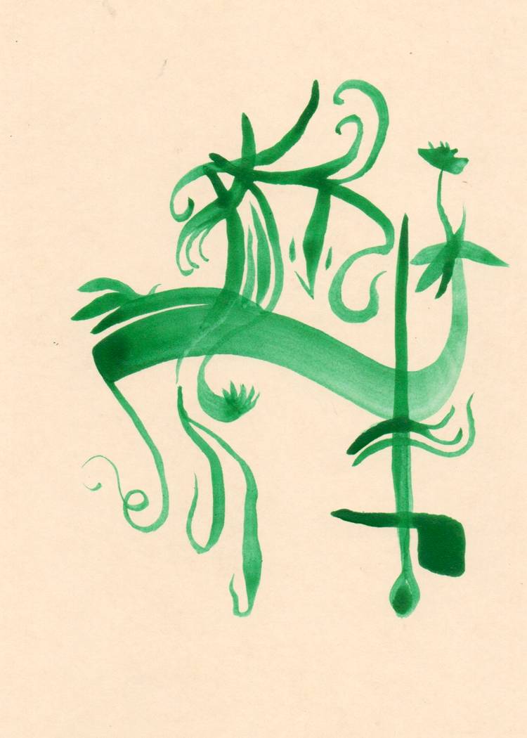 Greeny11.png