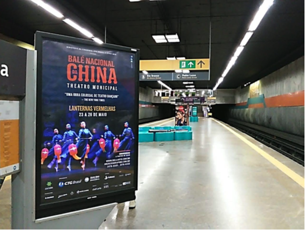 Mobiliário Urbano Rj | Metrô