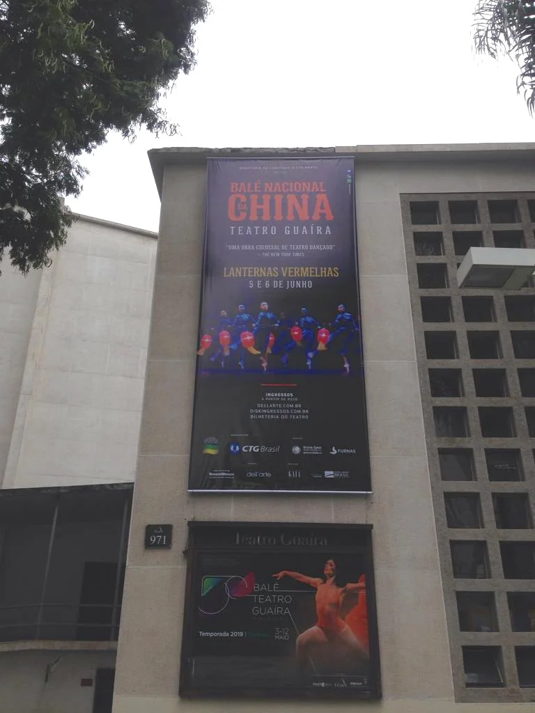 Mobiliário Urbano Cwb | Banner 