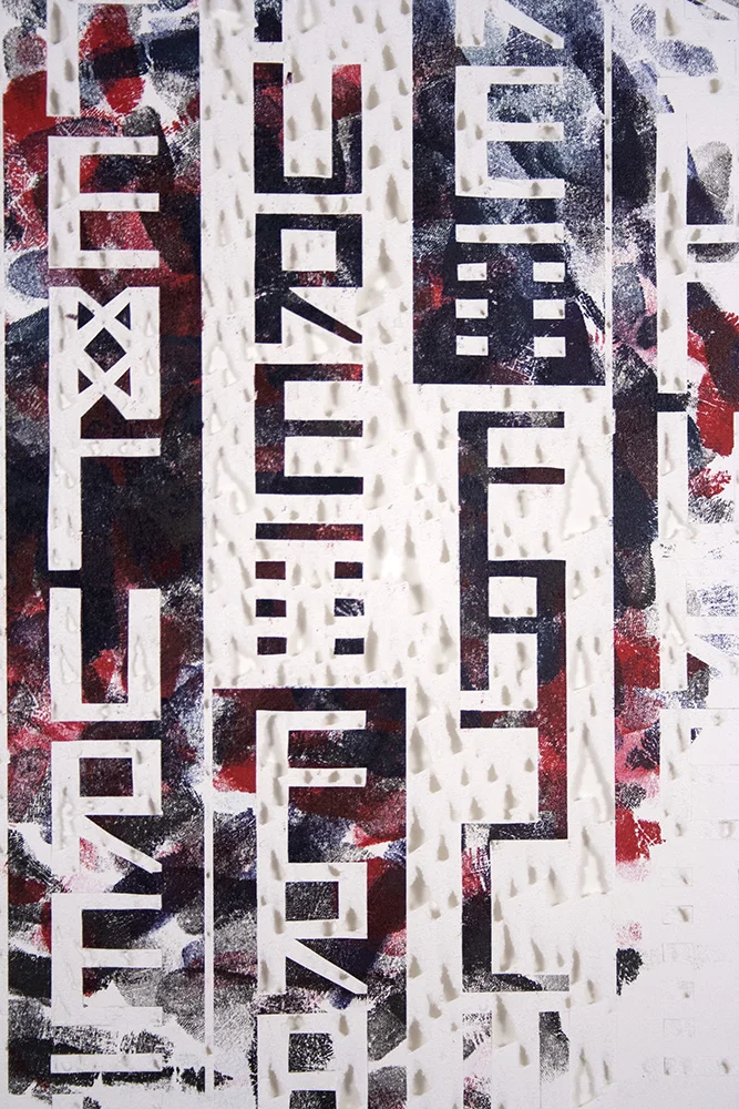 Spine_Mantra_detail1_web.jpg