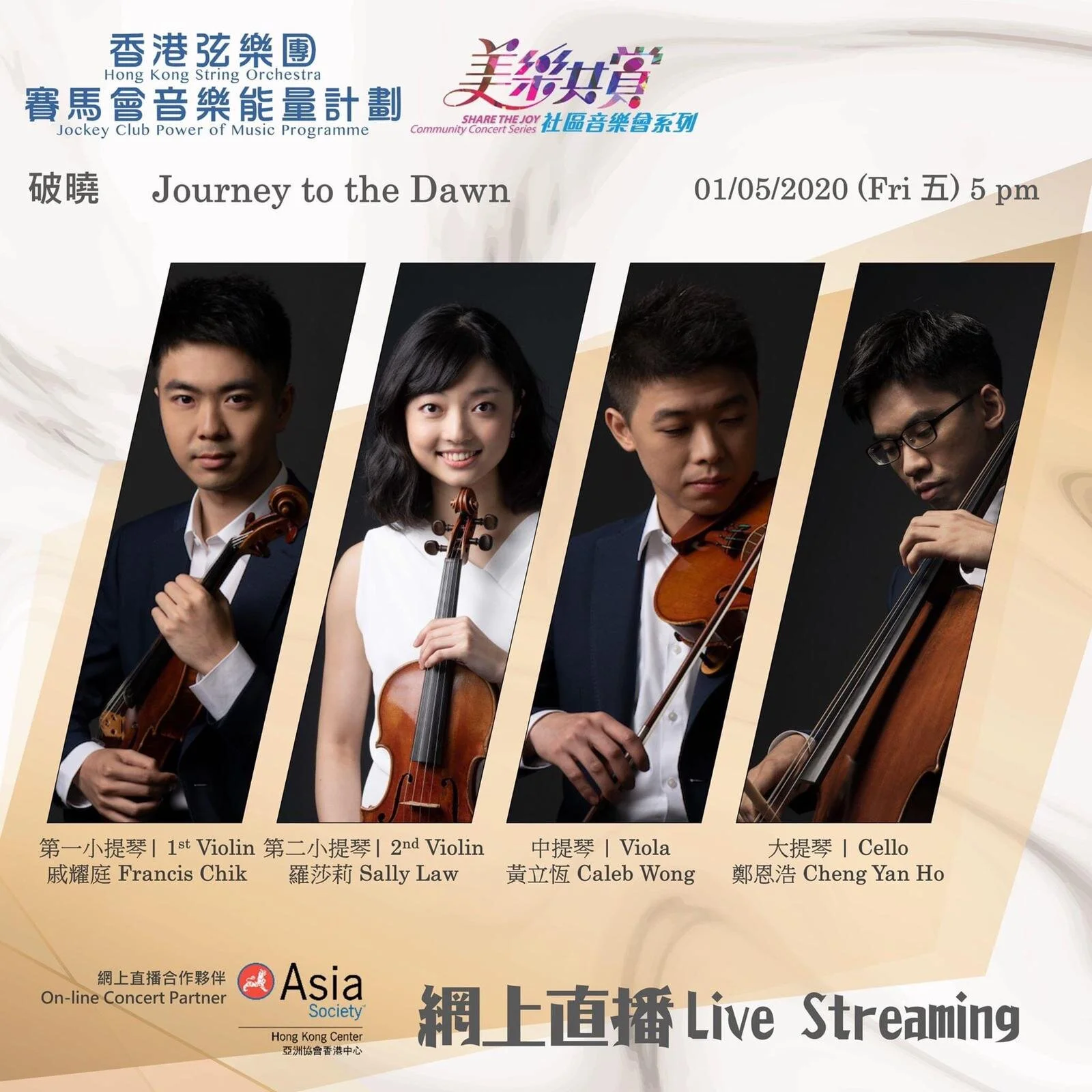 HKSO2.jpg