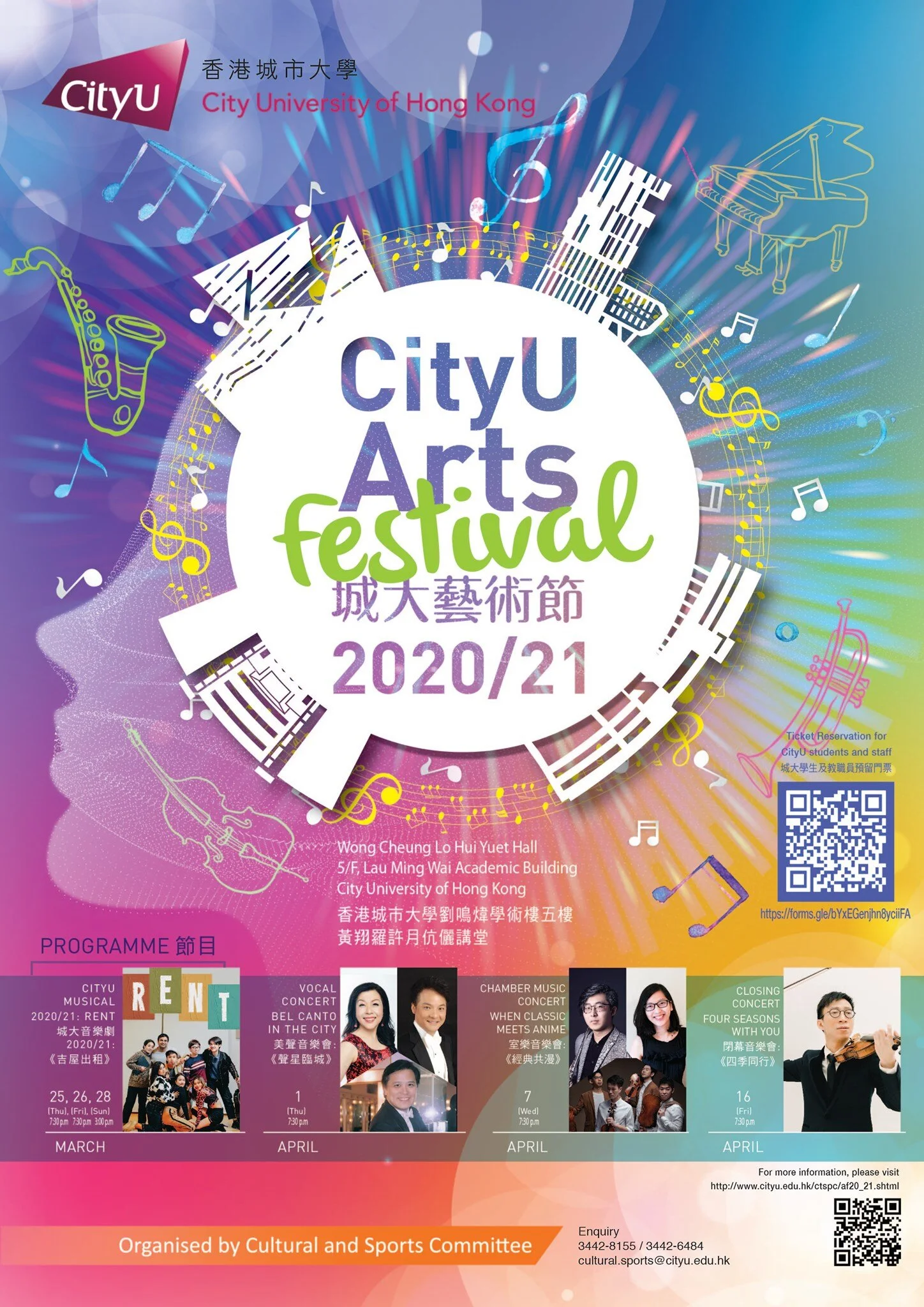 City U .jpg