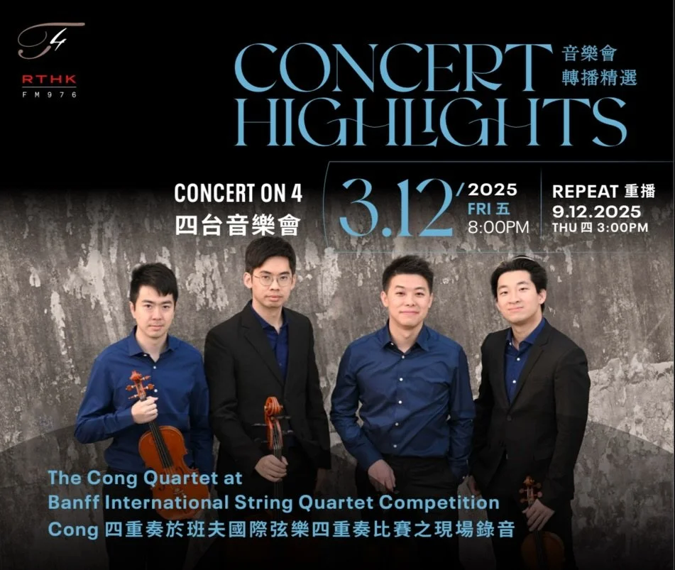 今晚我哋再次上到香港電台第四台接受馬盈盈主持訪問，分享我哋早前喺暑假去到Banff比賽嘅點滴🥰 當中我哋仲分享咗從未公開播放過嘅初賽錄音😳

有興趣嘅朋友可以於今星期六下午五點打開收音機收聽「新聲事務所」中嘅《名家深度談》😙

👋🏻 We are back at @rthk.hk radio 4 again tonight! This time we were interviewed by Tina for the programme &ldquo;𝑴𝒖𝒔𝒊𝒄 𝑰𝒏𝒔?