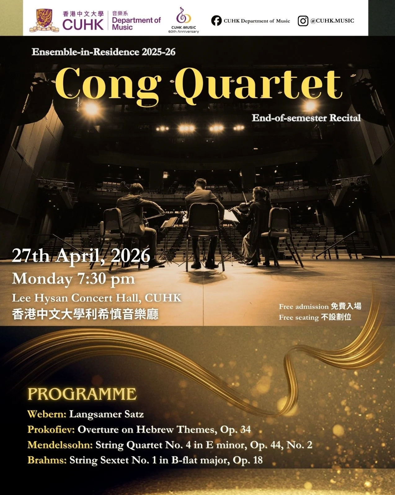 🏫As the 𝒆𝒏𝒔𝒆𝒎𝒃𝒍𝒆-𝒊𝒏-𝒓𝒆𝒔𝒊𝒅𝒆𝒏𝒄𝒆 for 𝐂𝐔𝐇𝐊 in the 2025-26 academic year, we are happy to announce that in about a month on 27th April (Mon) 7:30pm, ℂ𝕠𝕟𝕘 ℚ𝕦𝕒𝕣𝕥𝕖𝕥 will be giving an end-of-semester recital 🥰

作為香港中文大學音樂系今學年