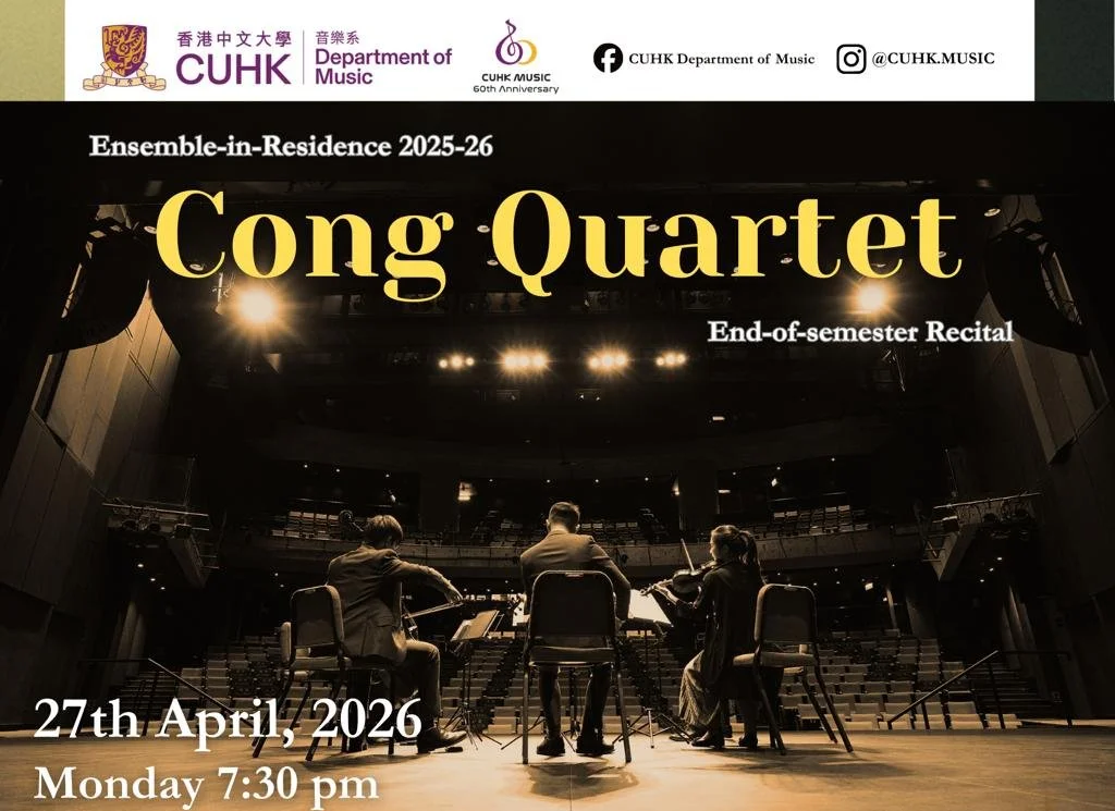 CUHK Ensemble-in-Residence Recital