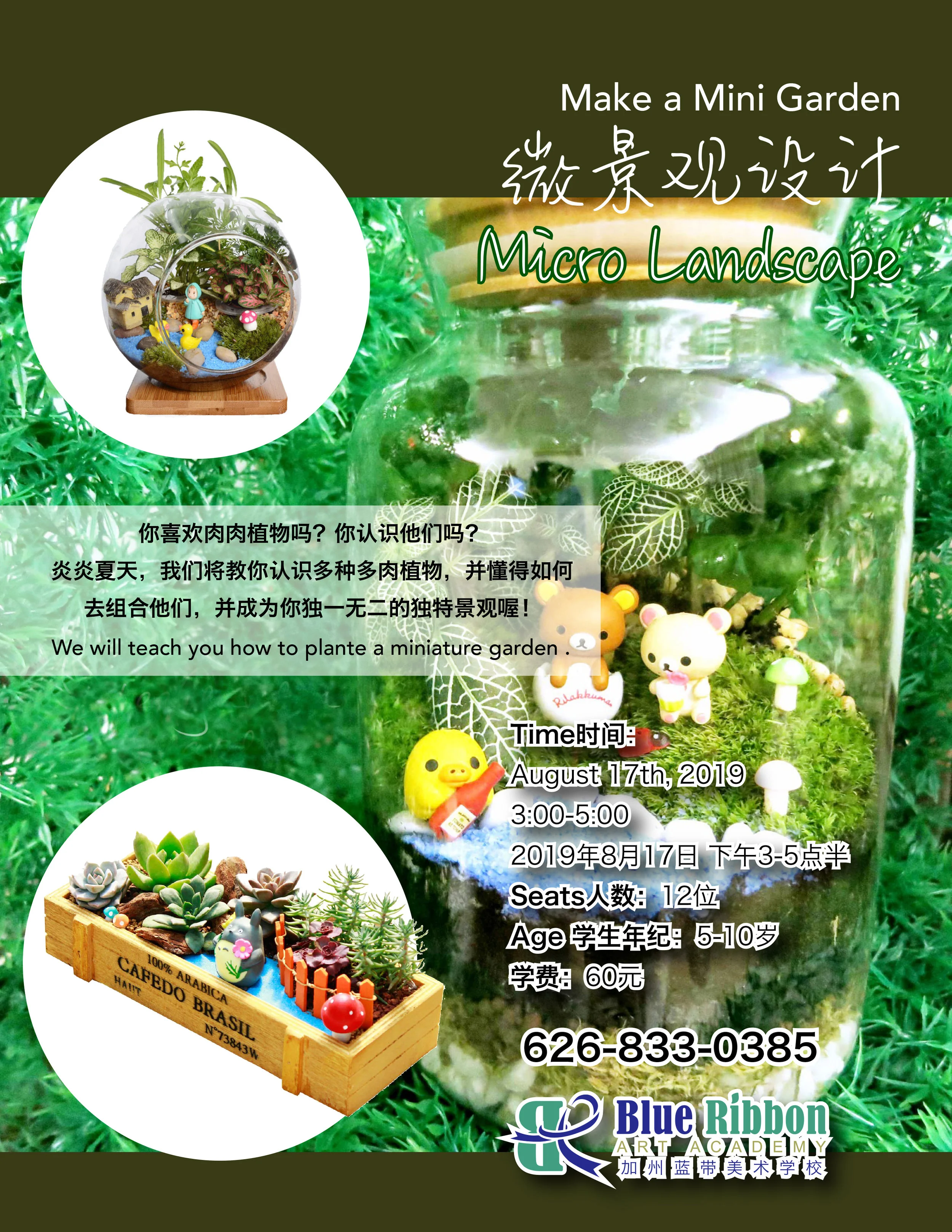 2019 Summer-August-2.jpg