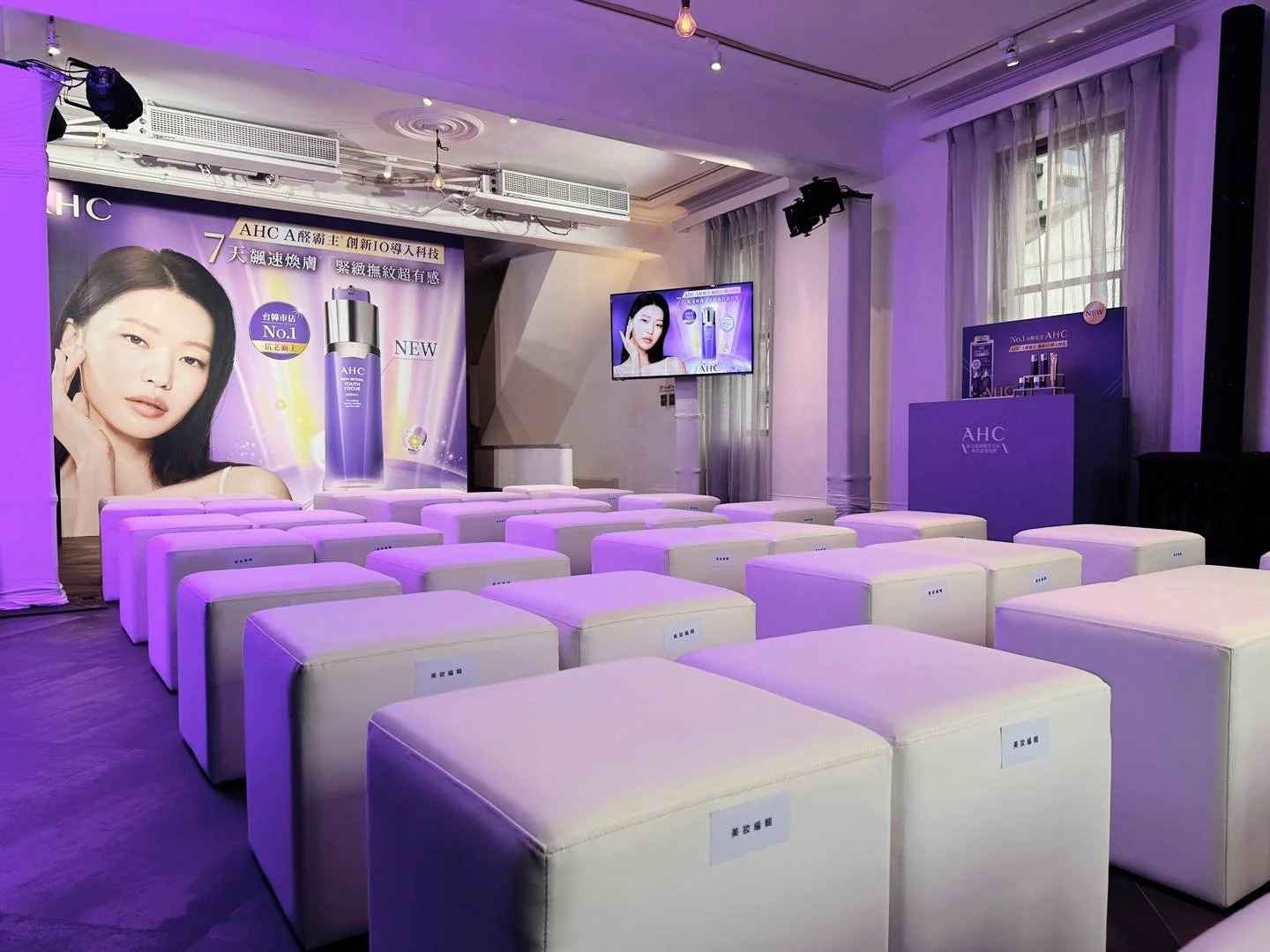 AHC PRO+ A醛逆時煥活系列 新品記者會 @ WUTZ 