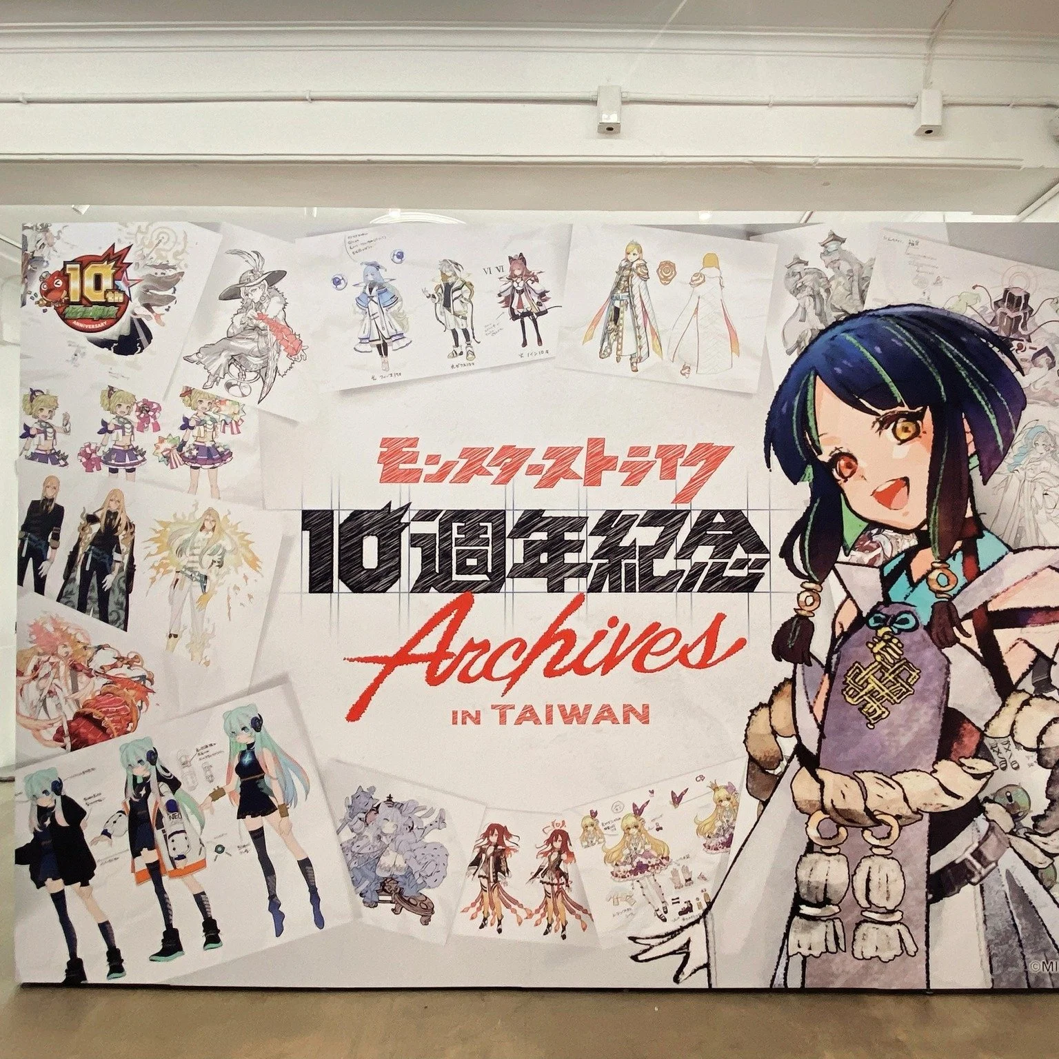 怪物彈珠 10週年紀念 Archives原畫展 @ WUTZ