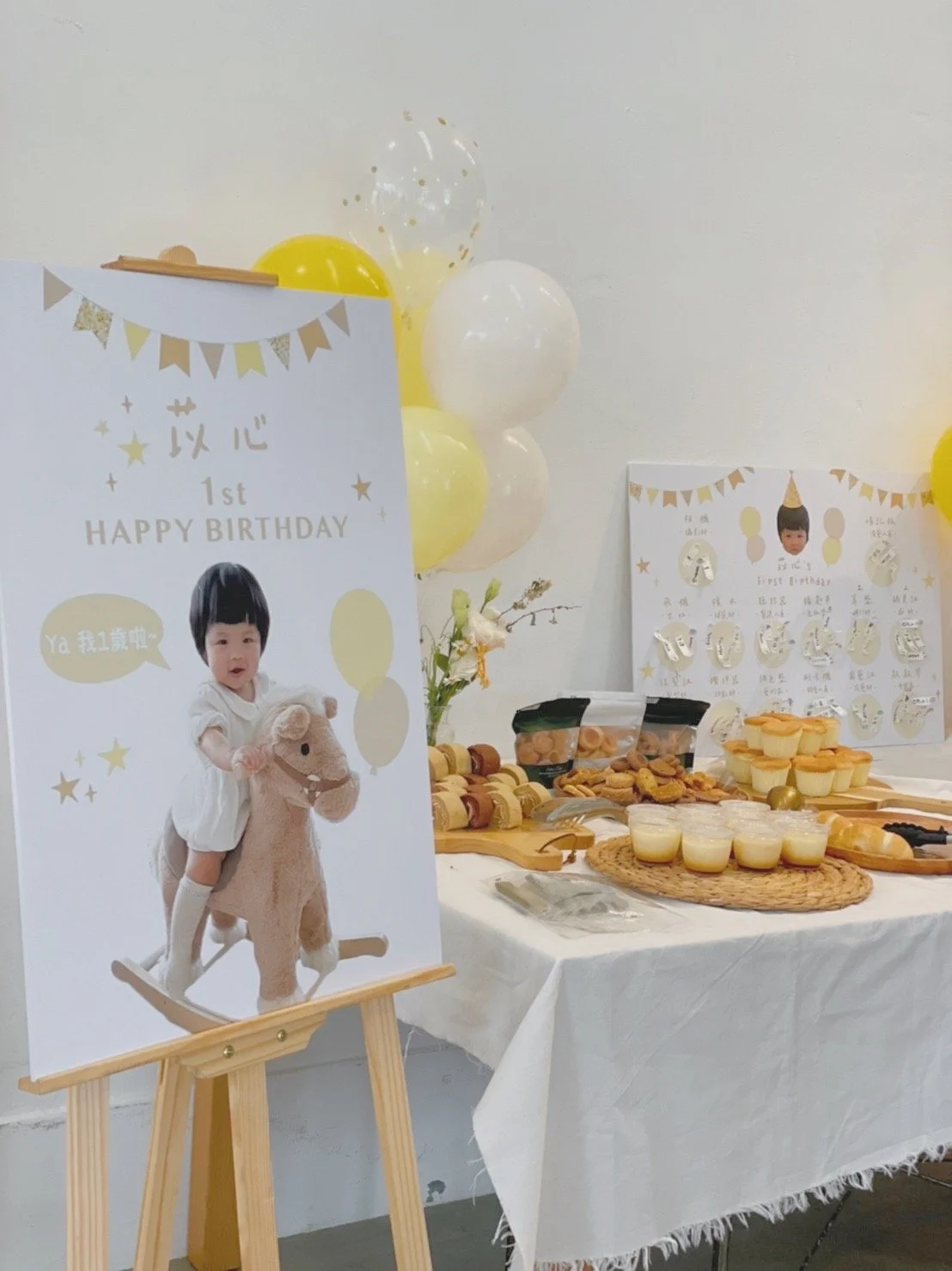 ｜私人聚會  週歲派對 @ WUTZ｜