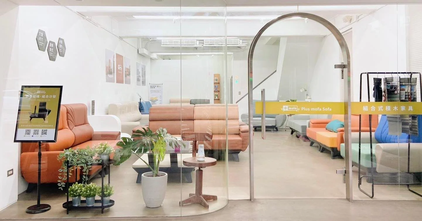 ｜快閃體驗店 -  Plus mofa 沙發  @ WUTZ｜