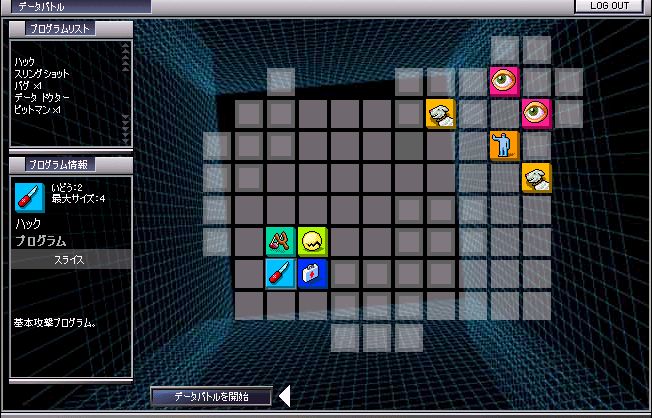 lego spybotics game 2018 lego spybotics game 2018