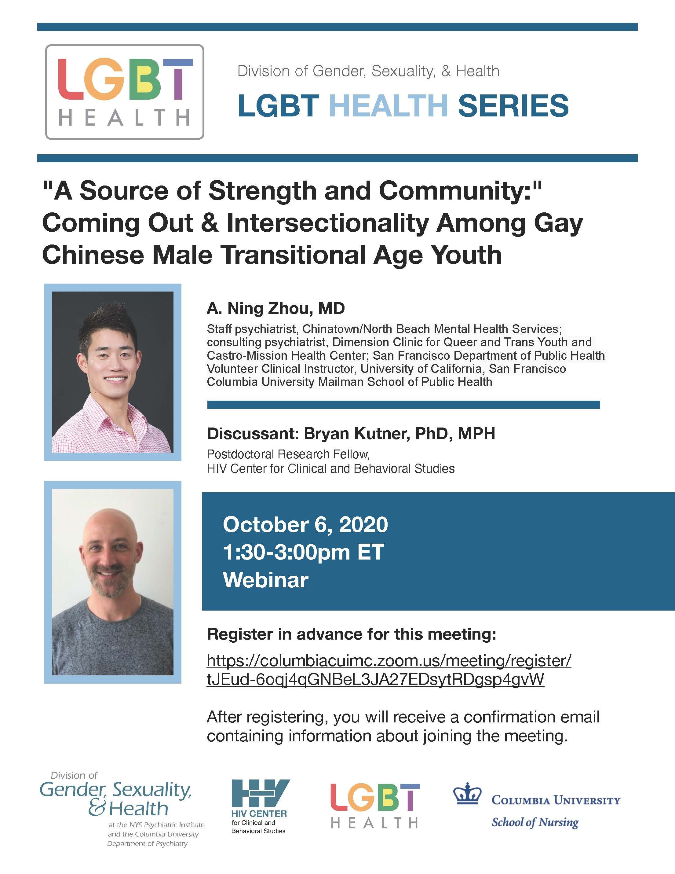 Oct 6 2020 LGBT Health Series.jpg