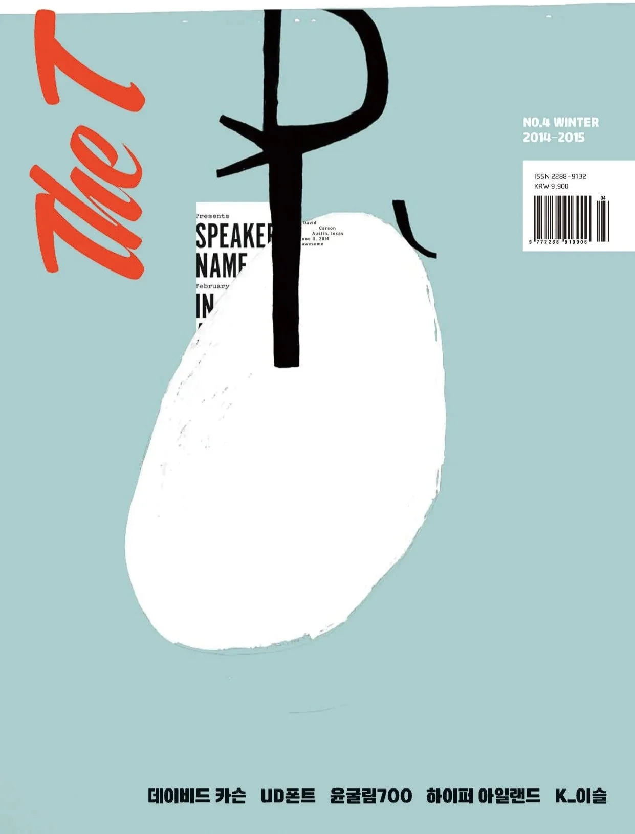 16-thet_cover-01.jpg
