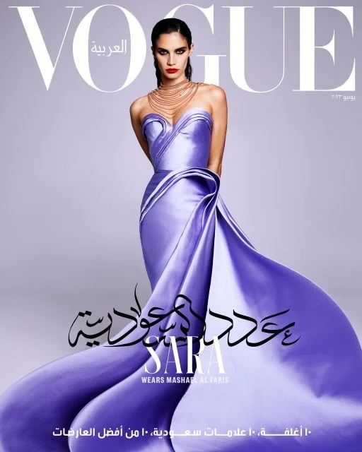 vogue_arabia_-_saudi_issue9949_cover_hst63g.jpeg