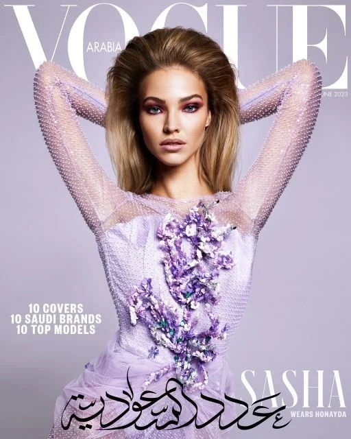 vogue_arabia_-_saudi_issue8937_cover_ocdwgf.jpeg