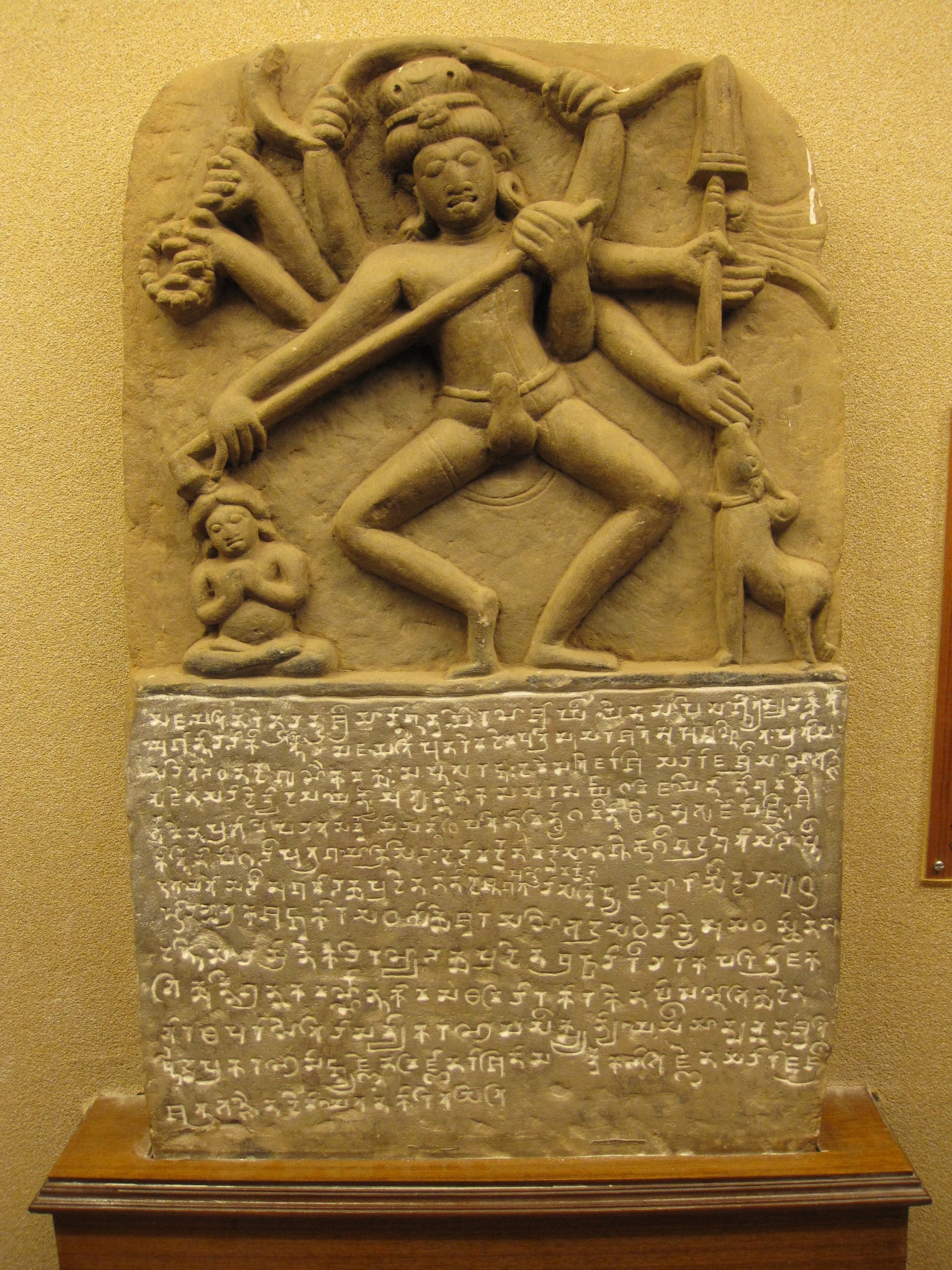 Asanapat Dancing Śiva Inscription of King Śatrubhañja