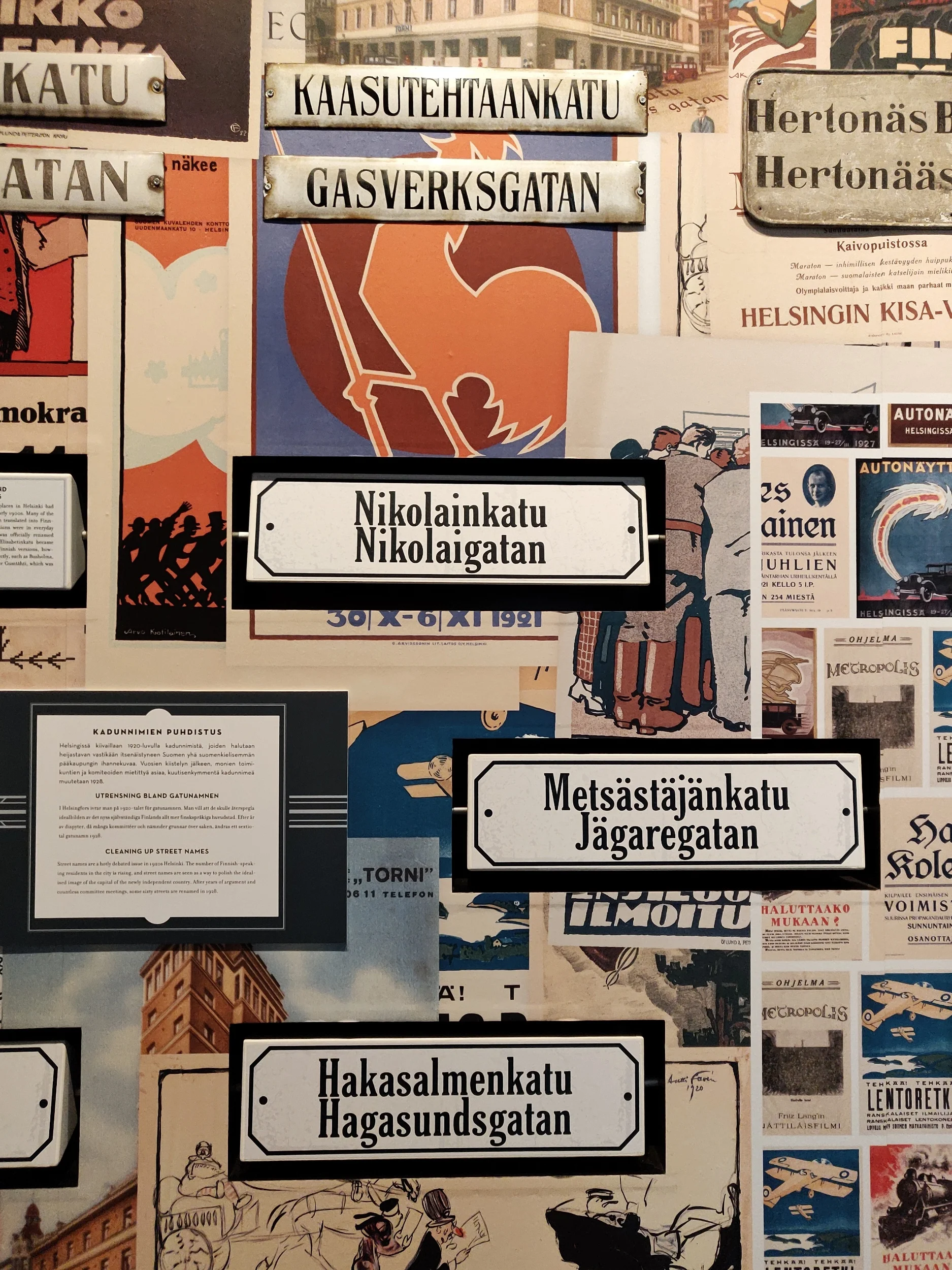 Gator som bytt namn.