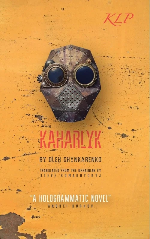 Cover design: Andrii Honcharuk, Luta Sprava Publishing