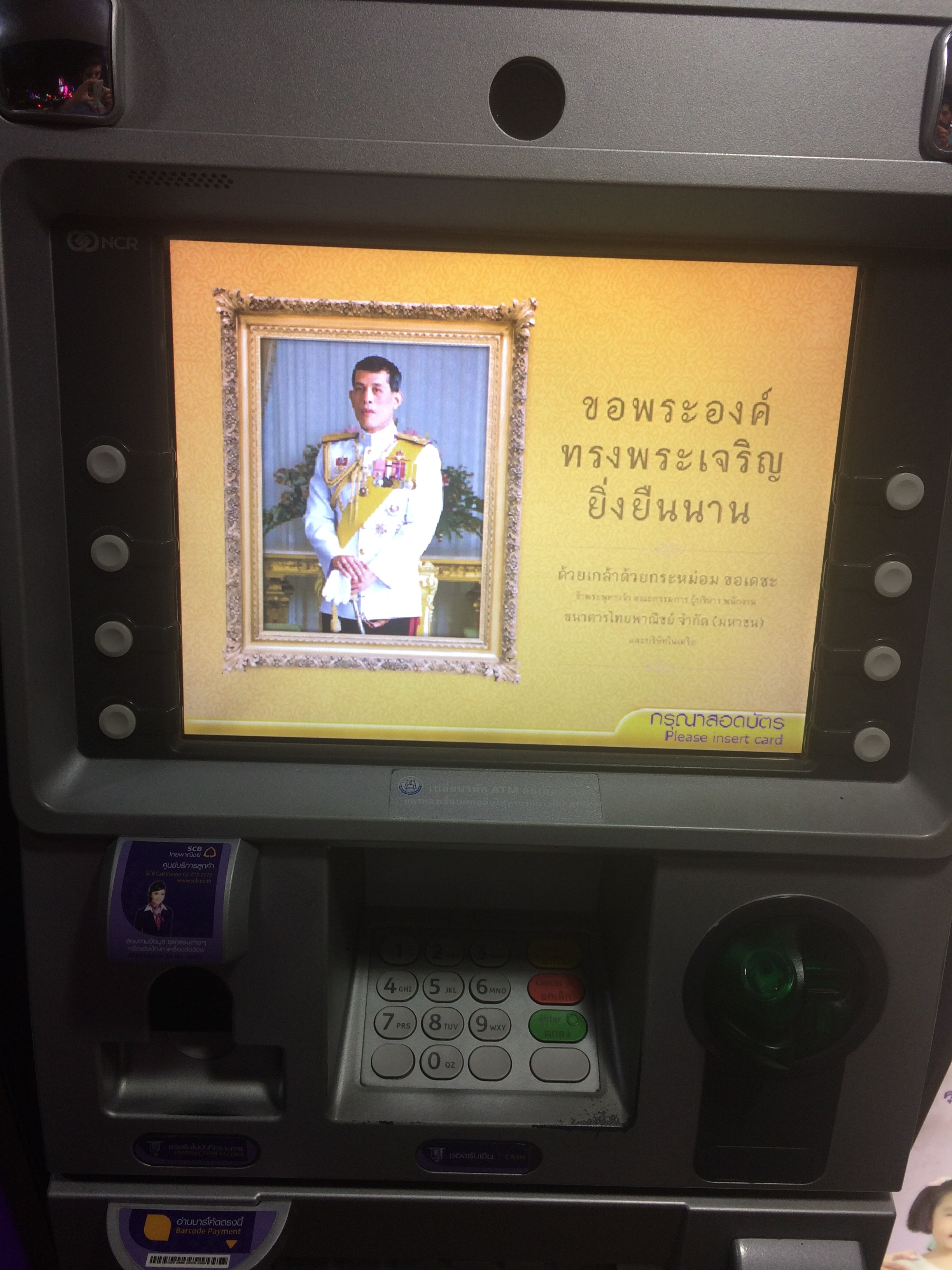 This country loves its deceased king, Rama 9! They put up memorial signs EVERYWHERE, even on ATM screens. Bangkok, Thailand.