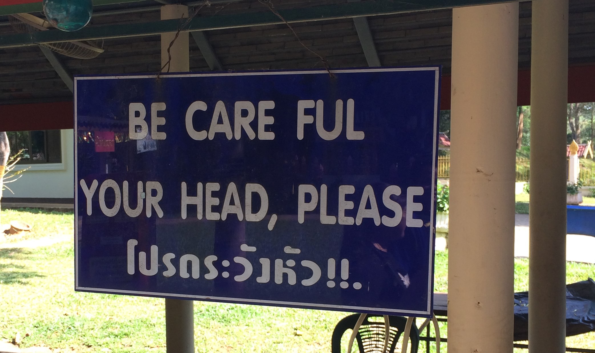 I heeded the request. Chiang Dao, Thailand.