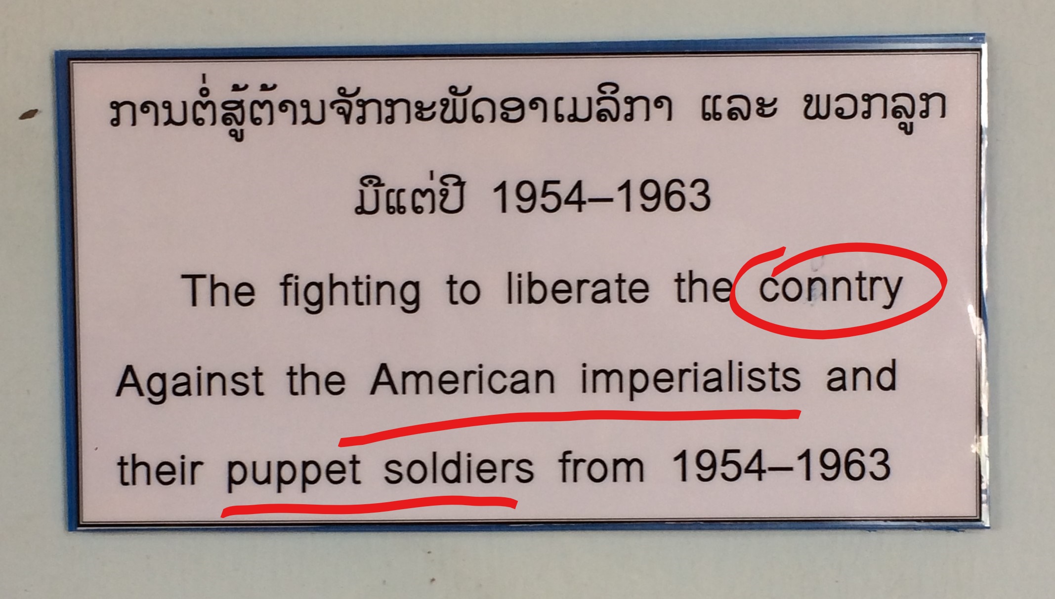 The National Museum of Laos, in the capital, Vientiane, has printed and laminated paper for descriptions of black and white photos. I wonder if they realized that the red lines in MS Word mean that there is a spelling error? Also, a different view on the US. Vientiane, Laos.