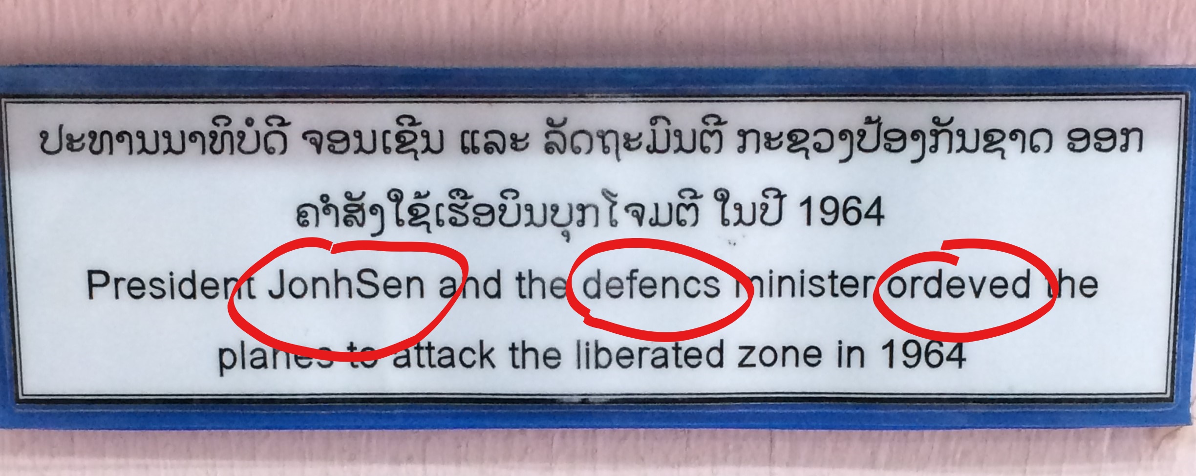 I found the spelling errors!