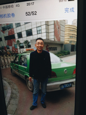 A picture of the picture taken from the guard's phone.